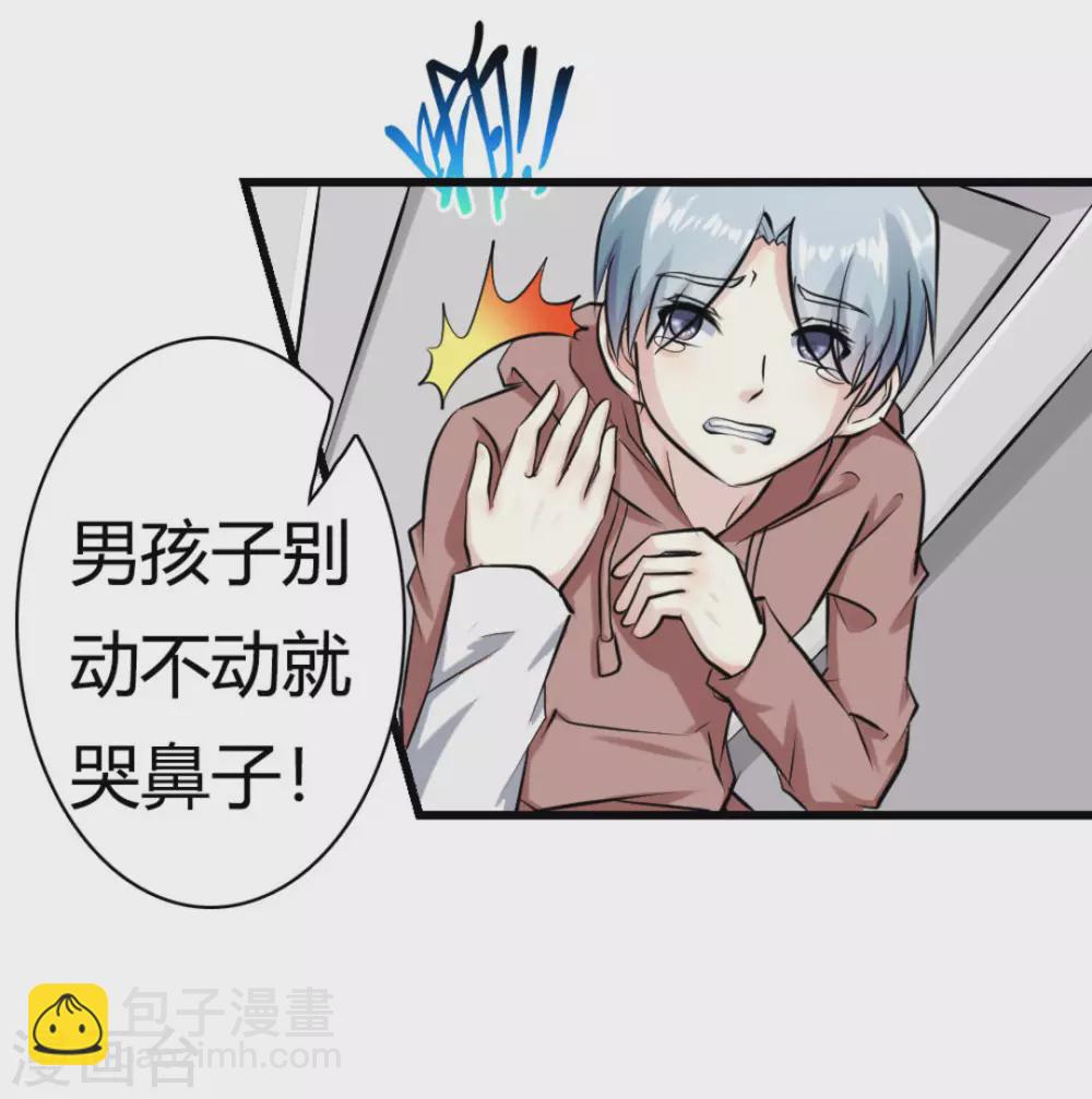 第12话24