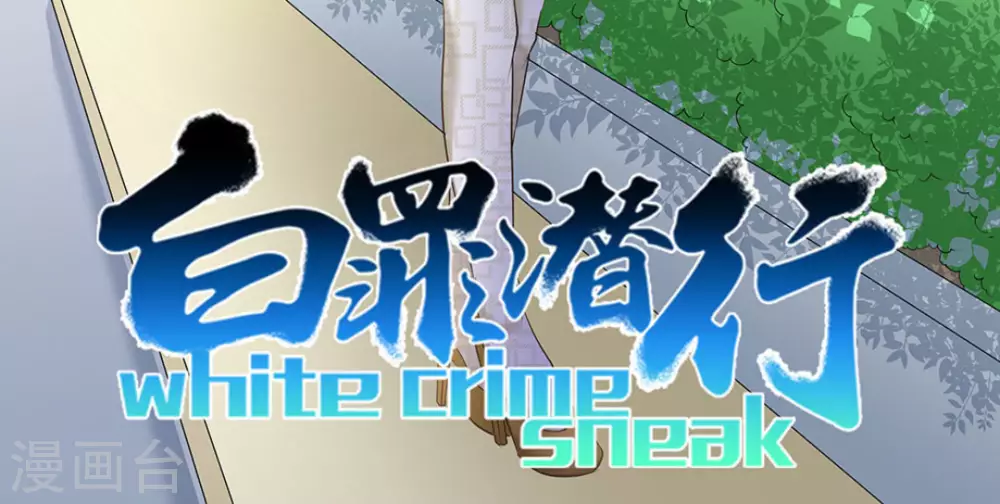 第49话2
