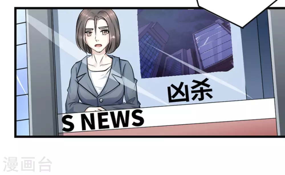 第4话4