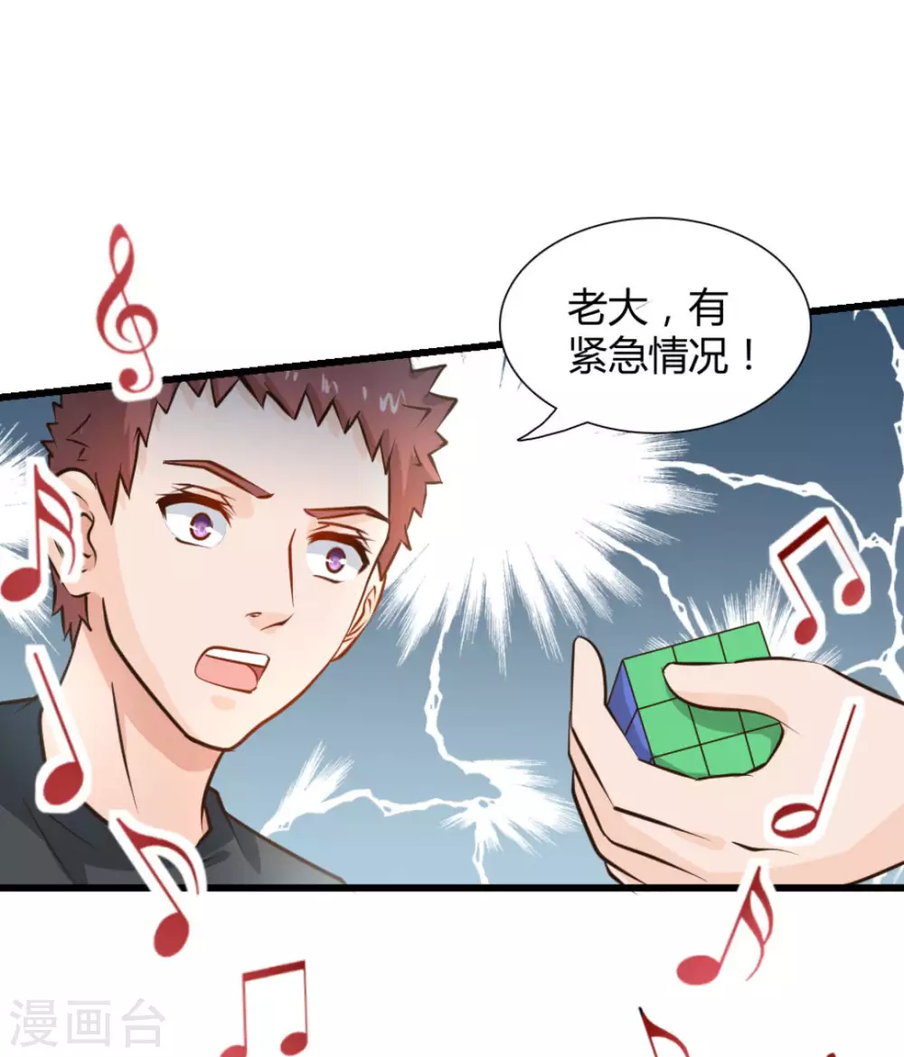 第29话31