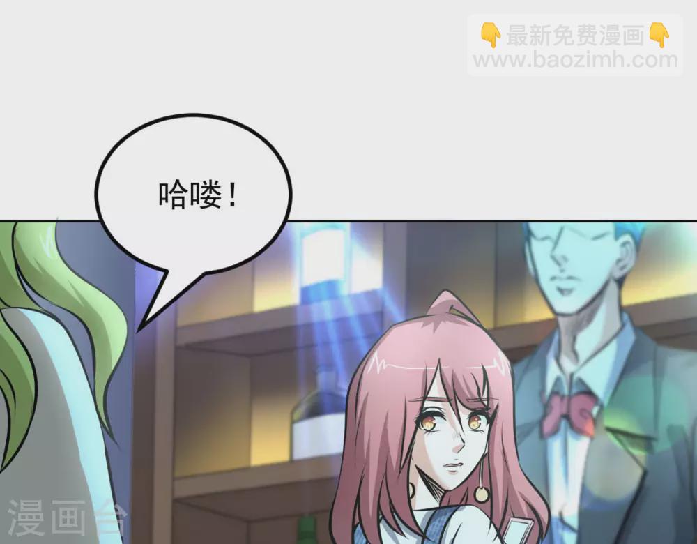 第61话9