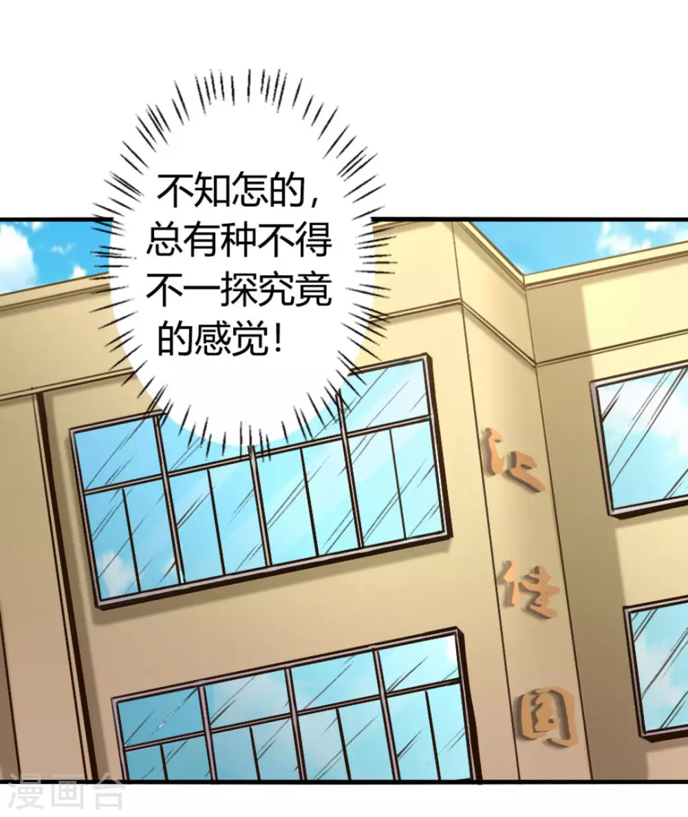 第28话14