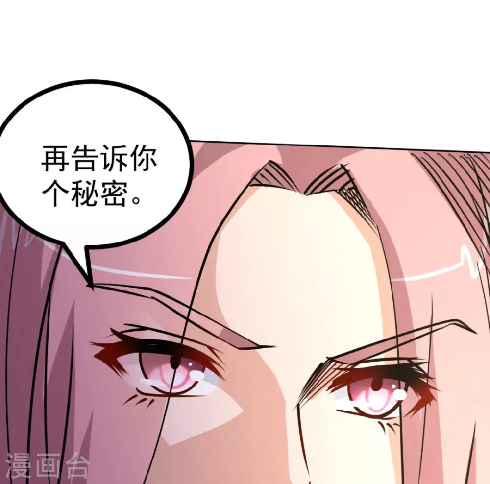 第58话27