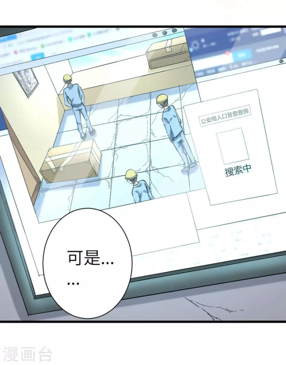 第34话22
