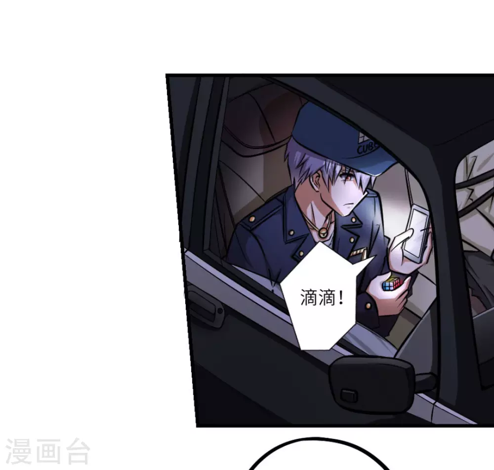 第13话5