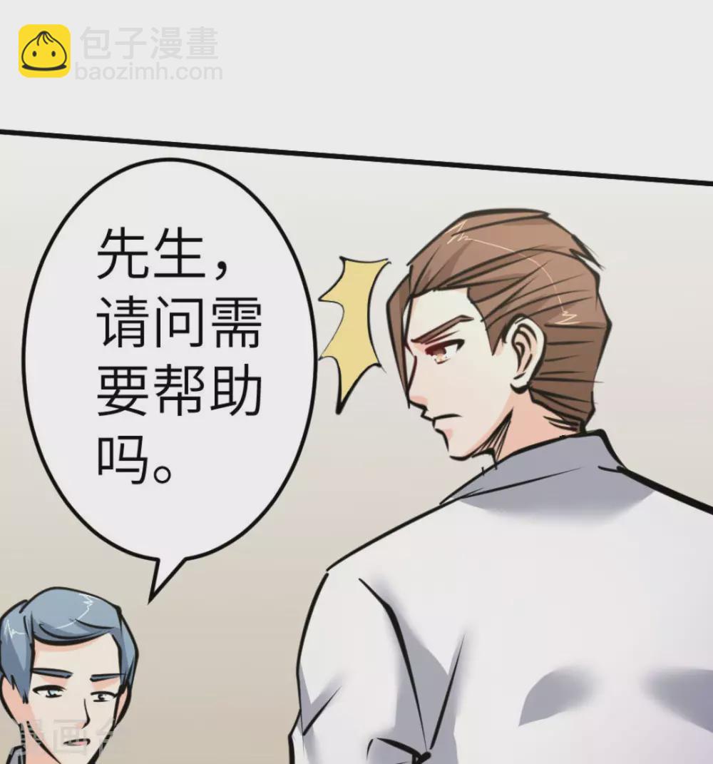 第64话48