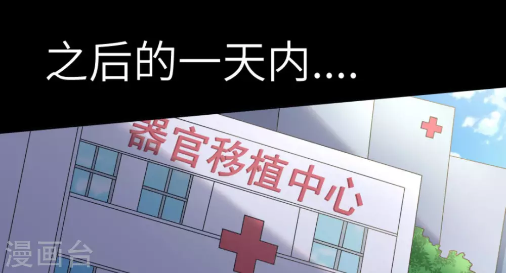 第56话75