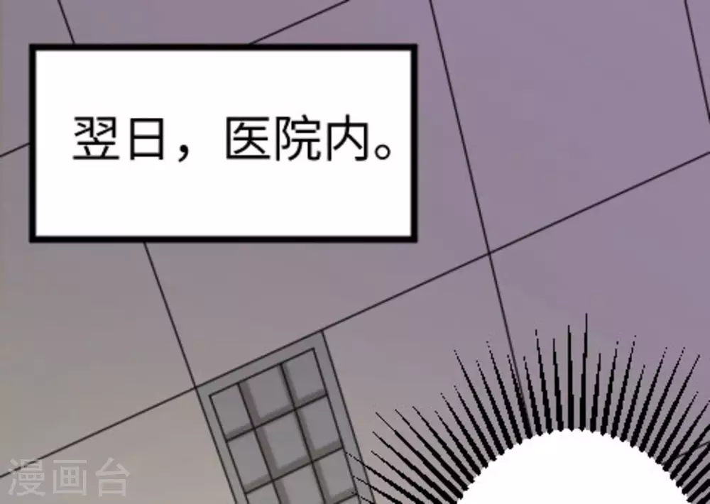 第20话42