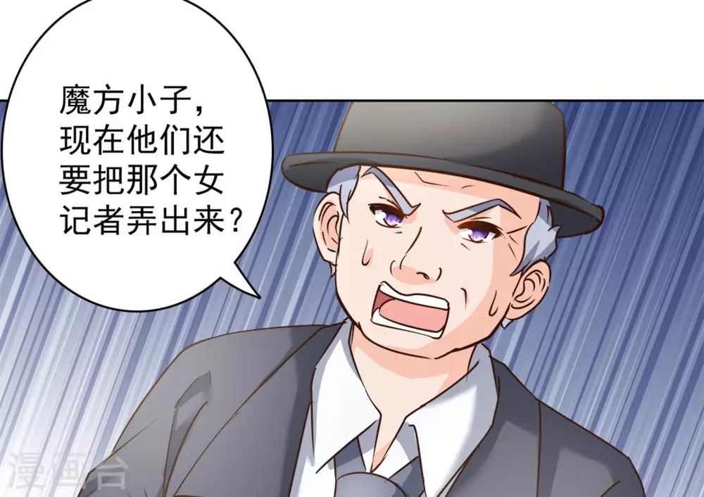 第54话34