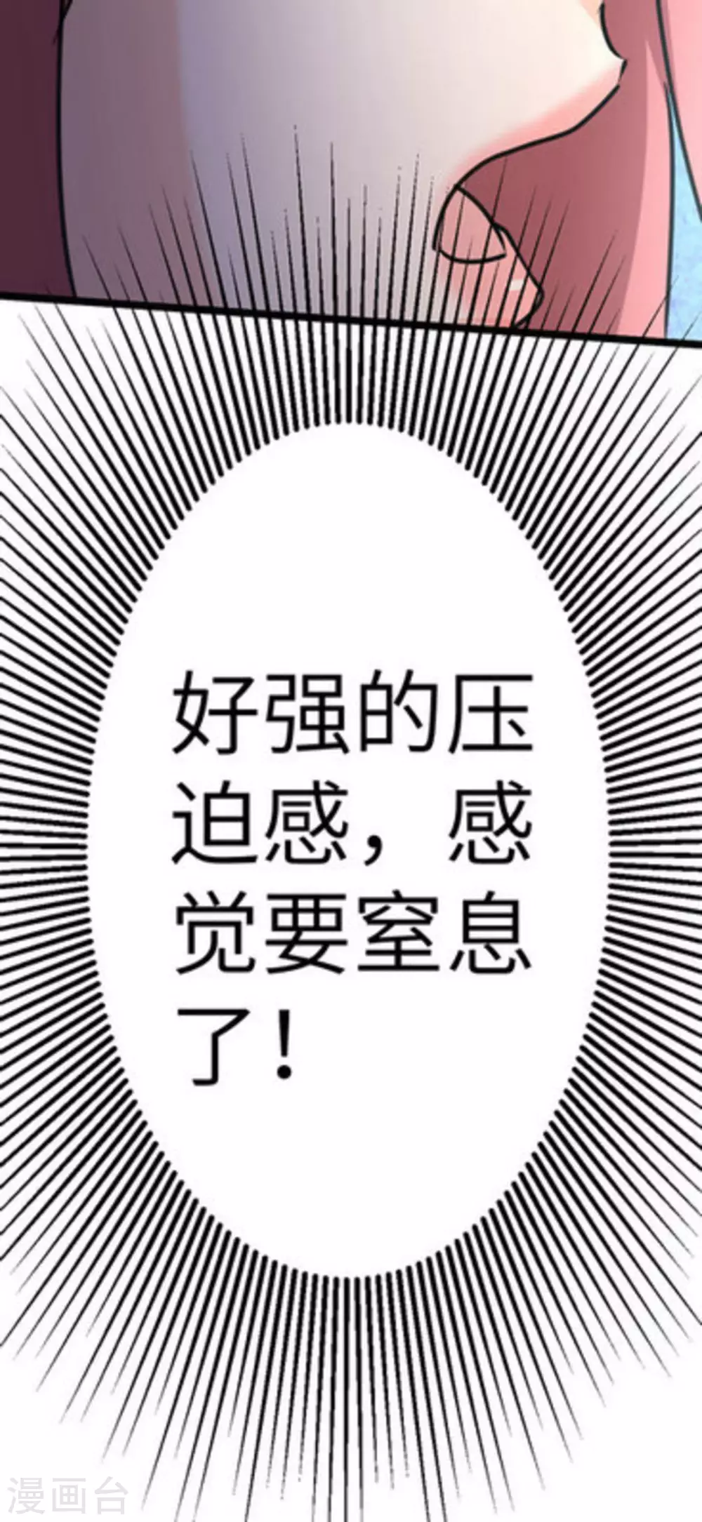第62话90