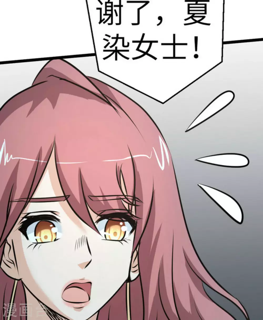 第62话47