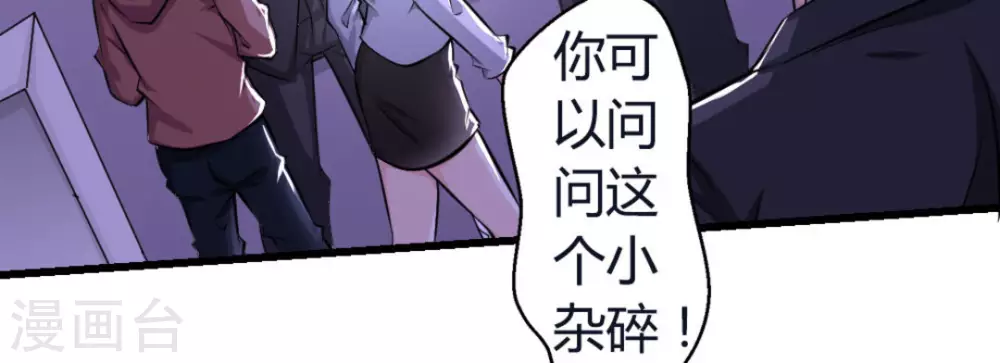 第10话53
