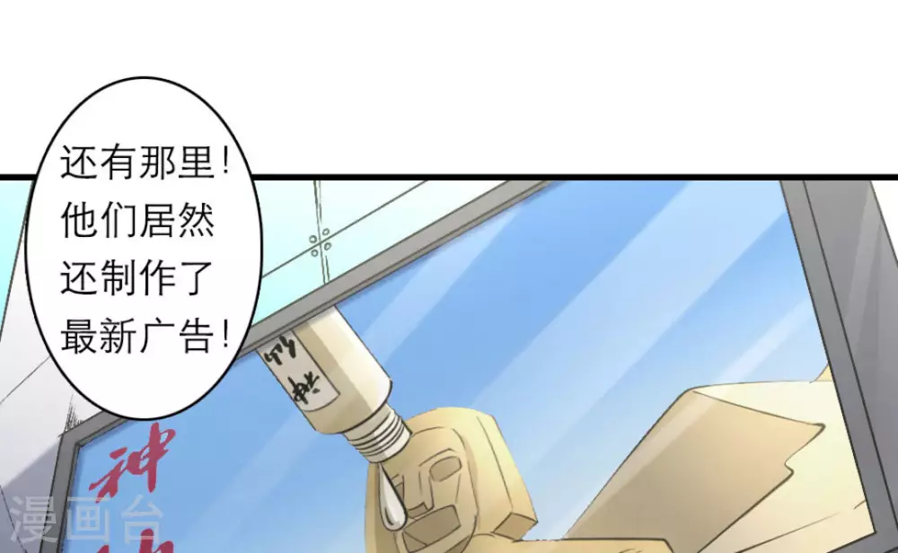 第38话32
