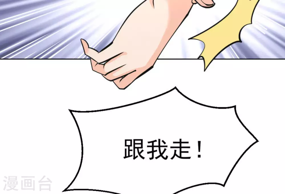 第58话53