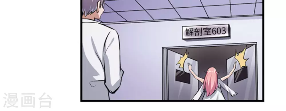 第4话74