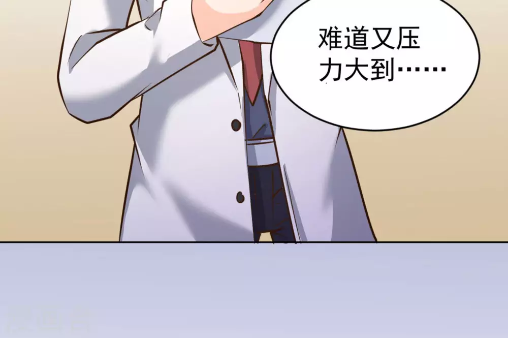 第55话15