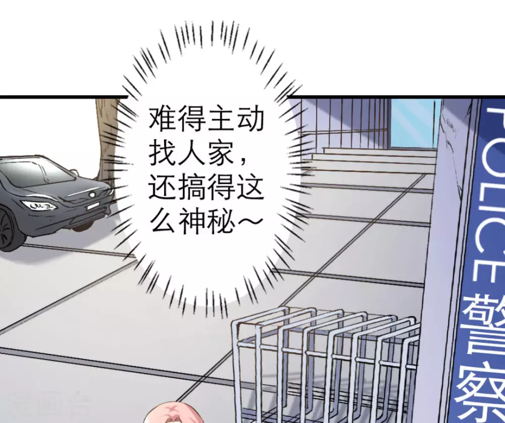 第38话5
