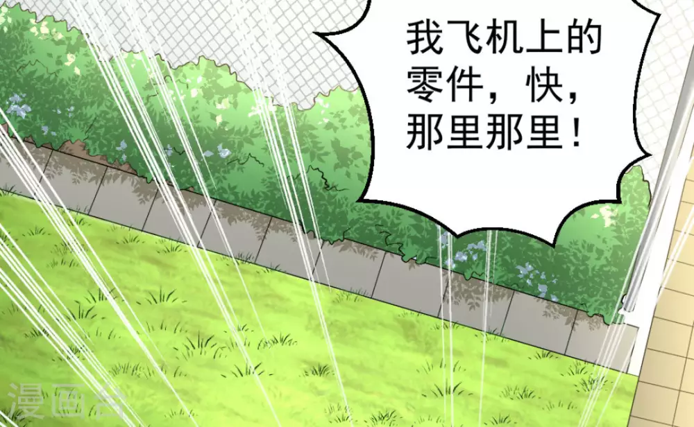 第45话56
