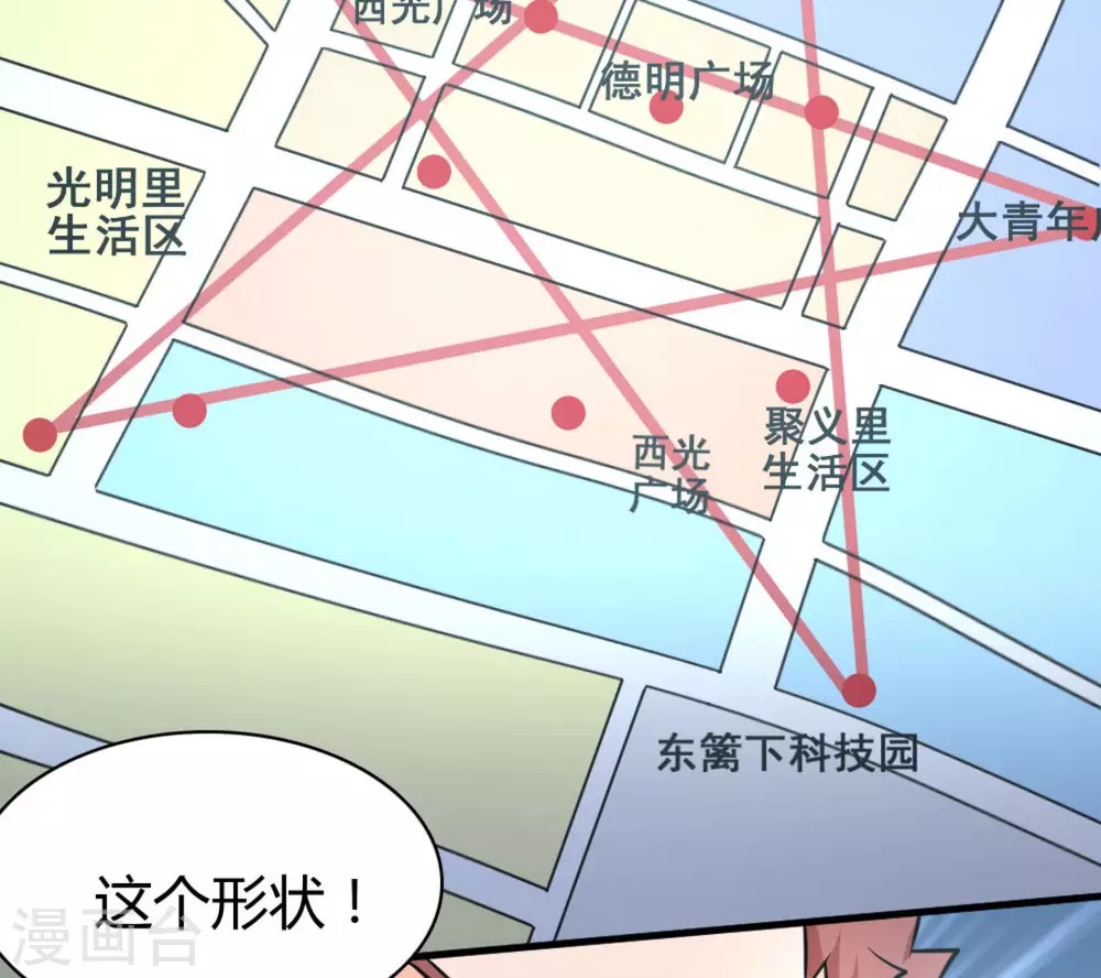 第42话30