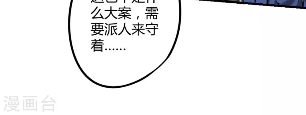 第18话45