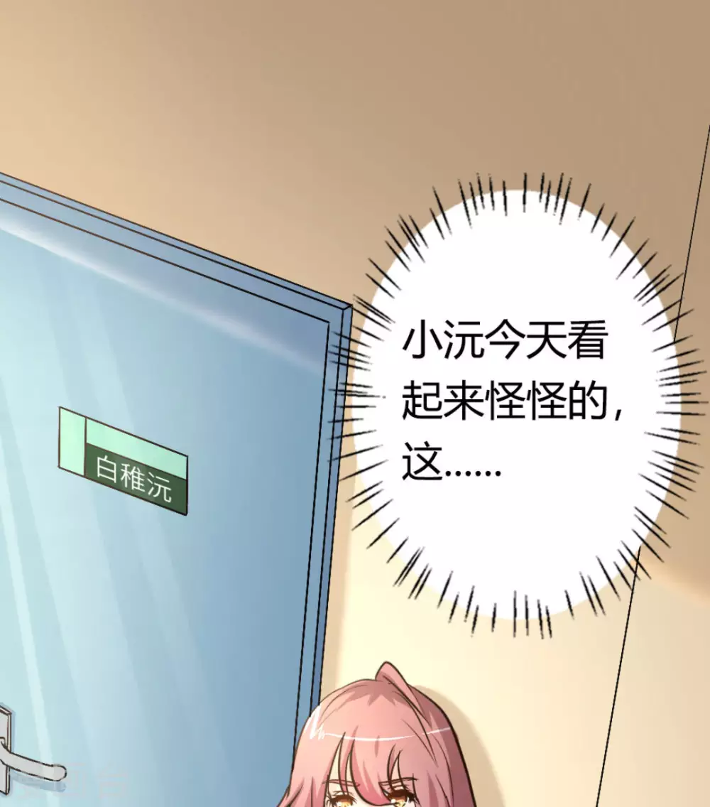 第39话33