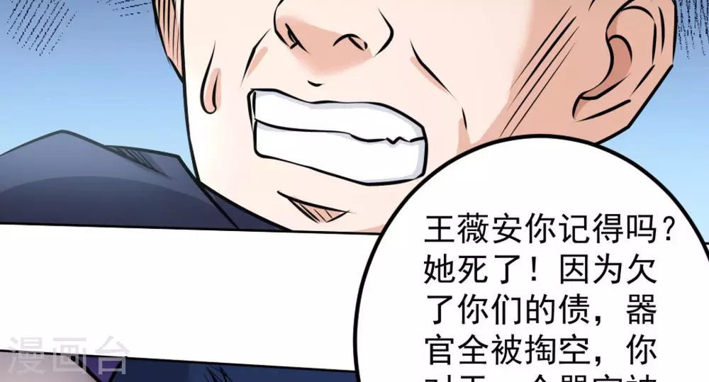 第60话90