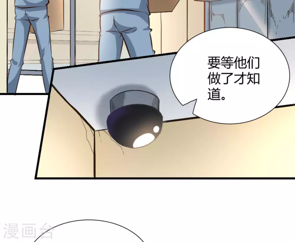 第29话27