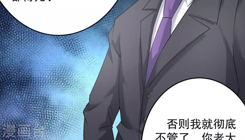第51话14