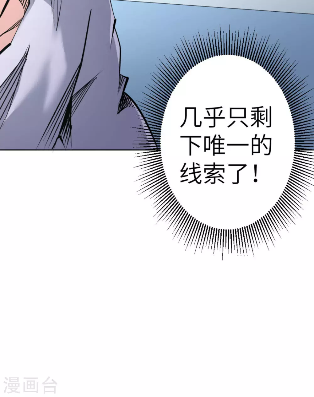 第59话107