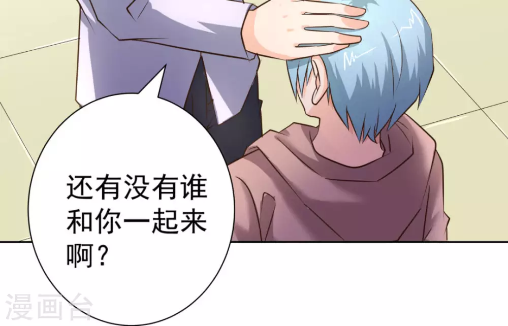 第46话3