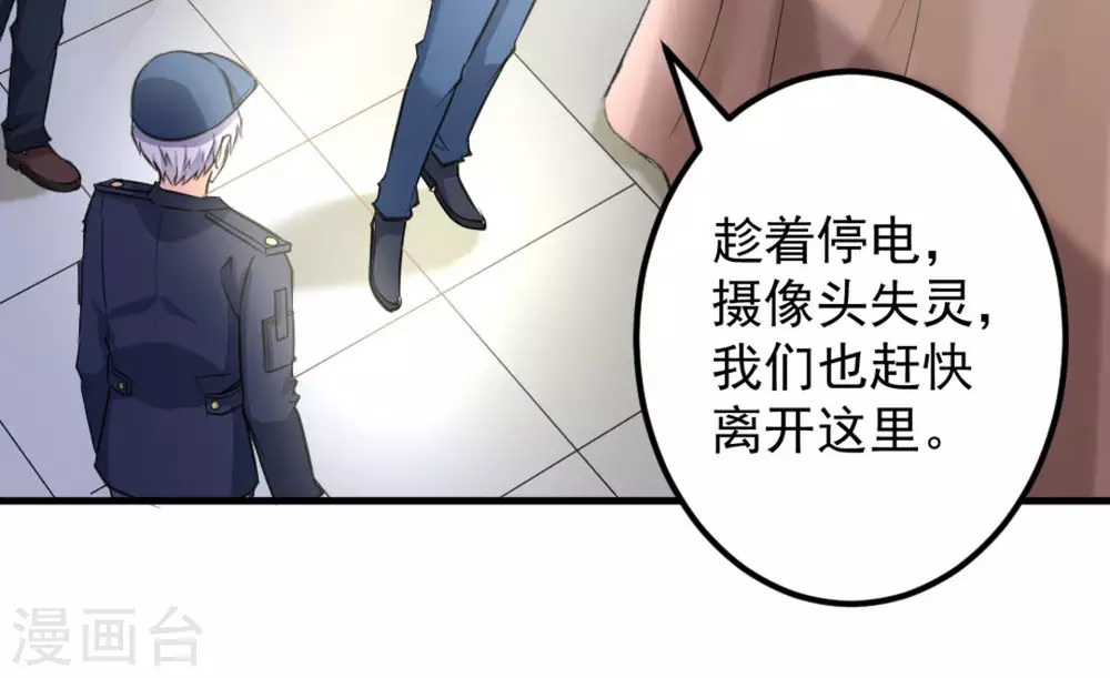 第47话12