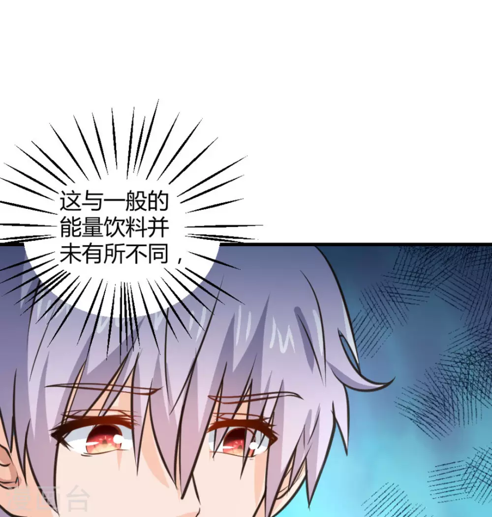 第26话18