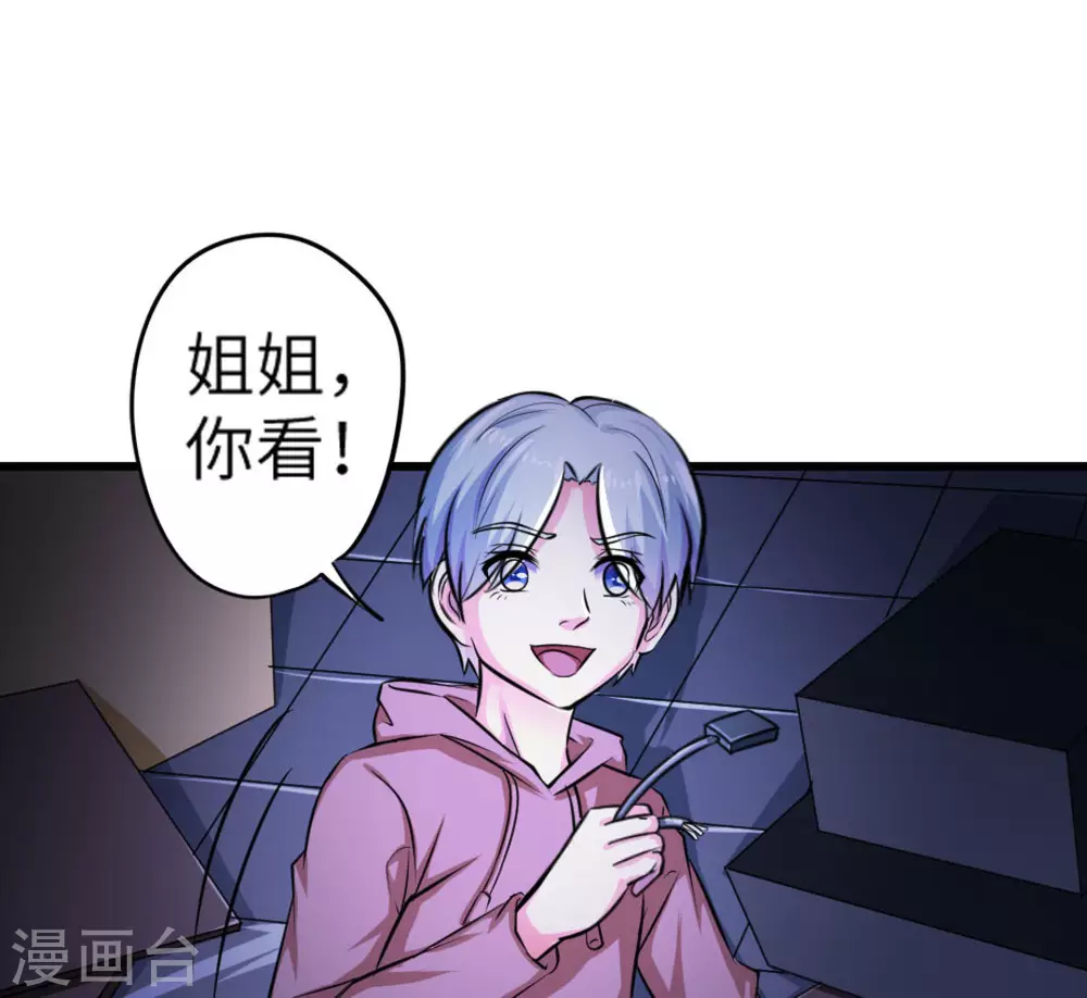 第13话23
