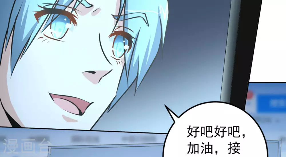 第56话72