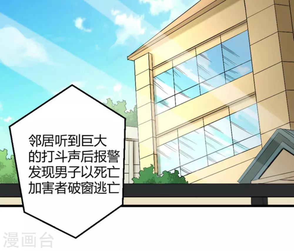 第35话51