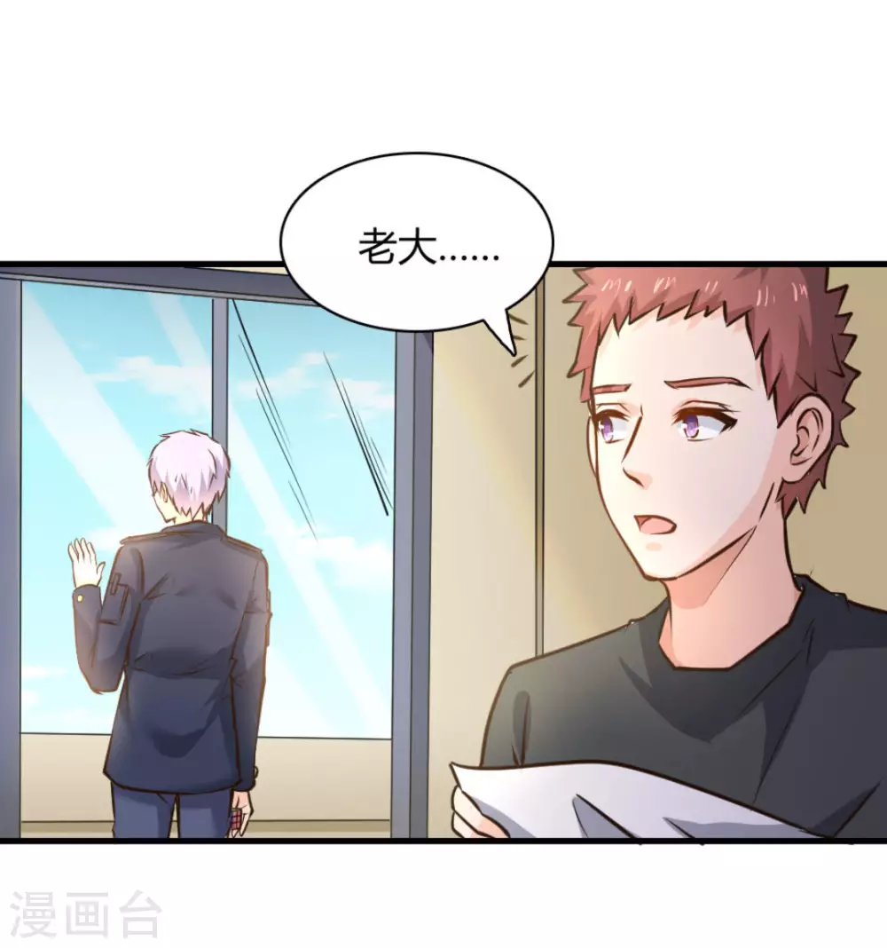 第29话16