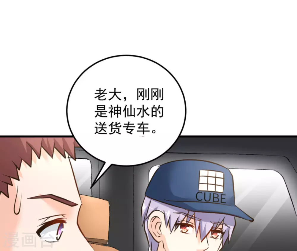 第47话94