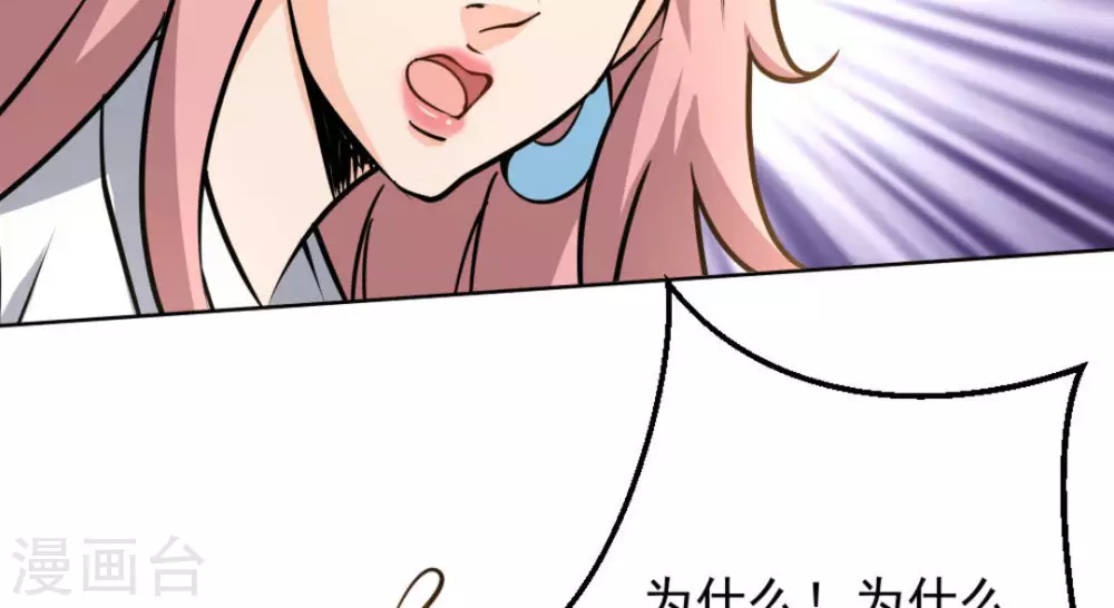 第58话21