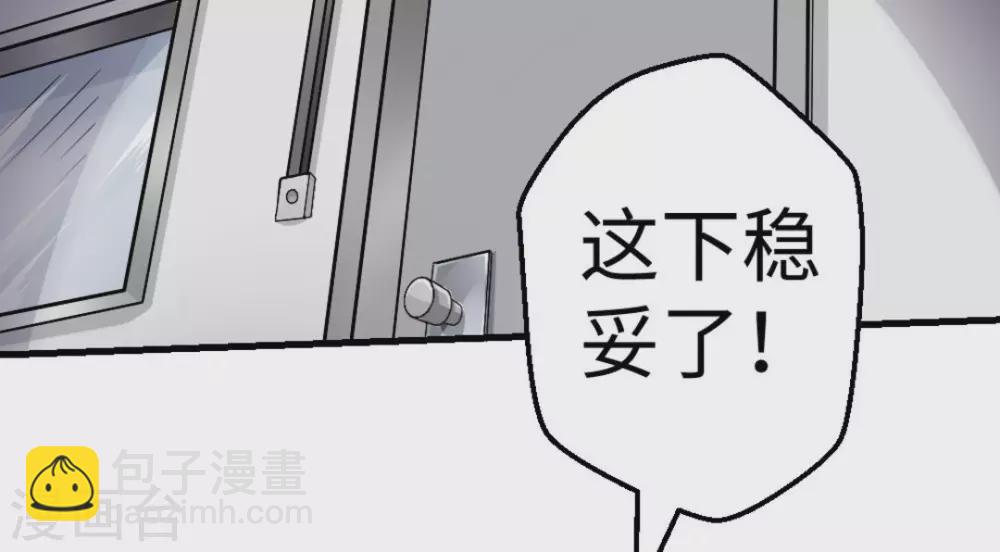第9话64