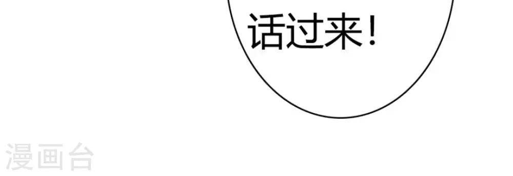 第14话34