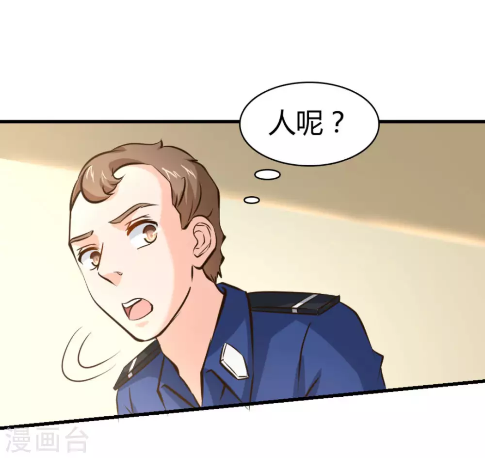 第37话36