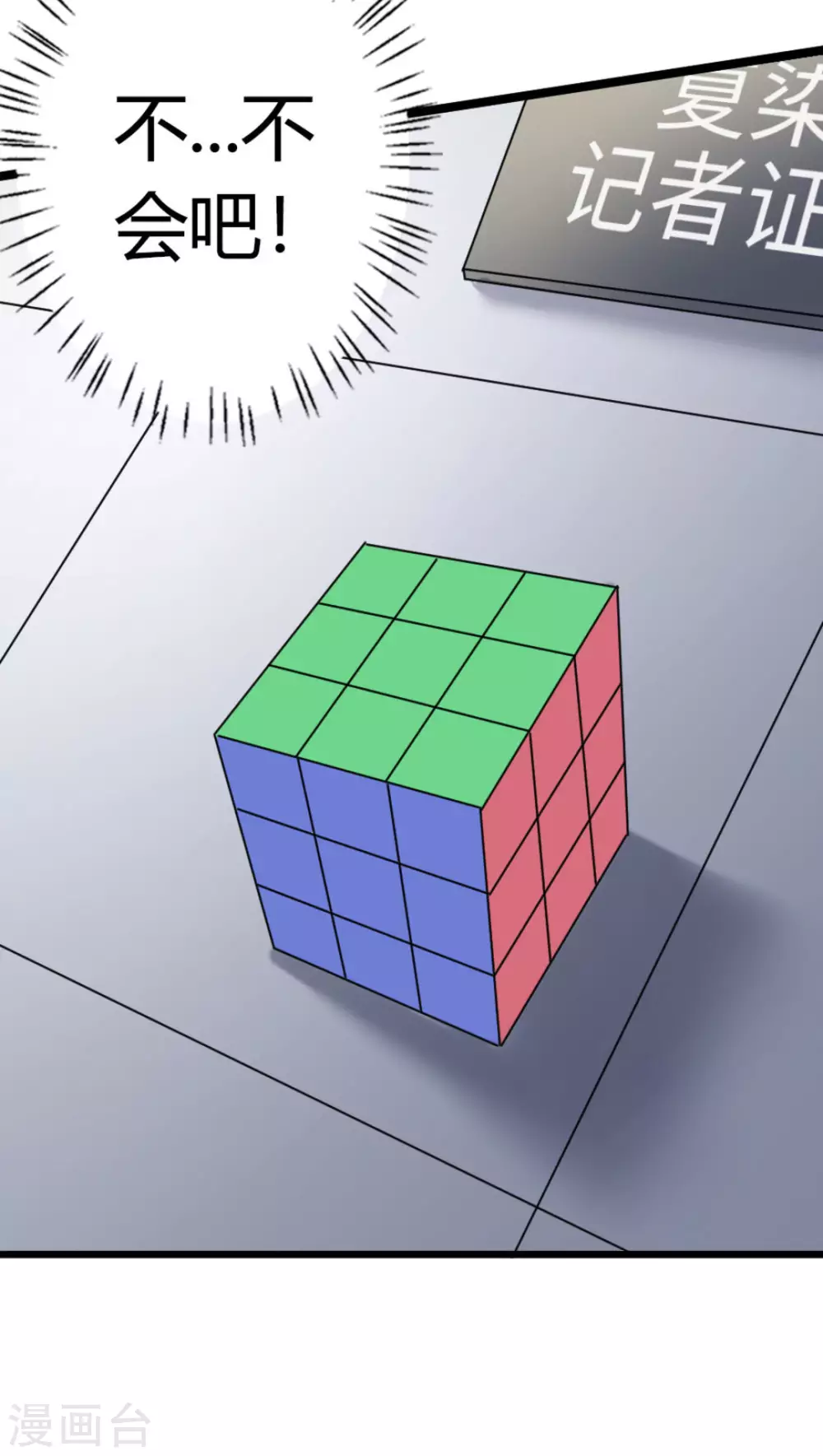 第31话61