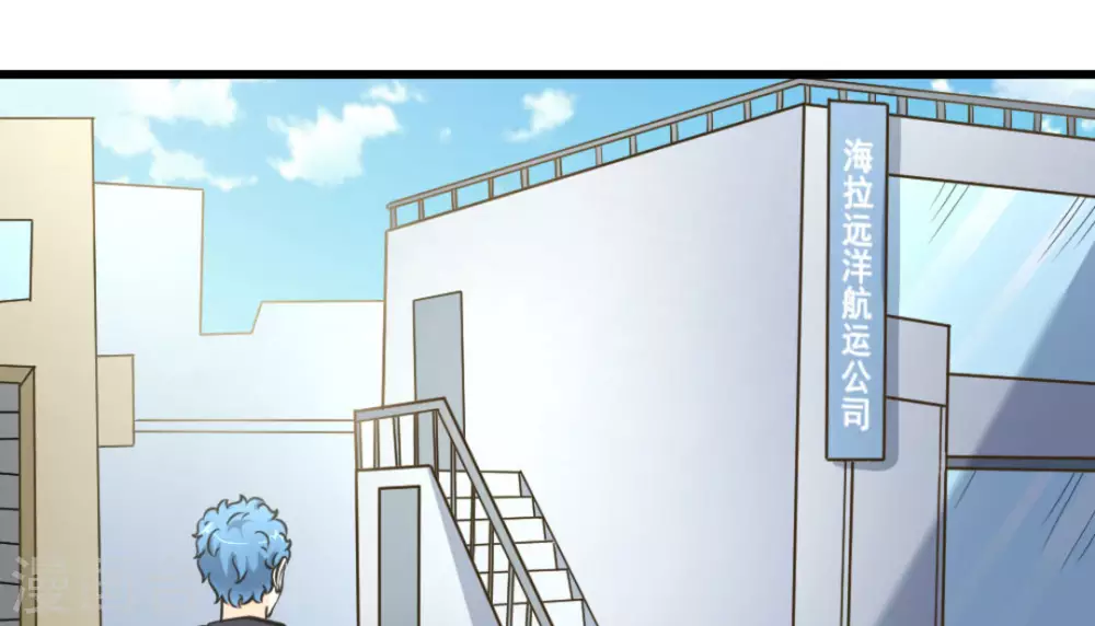 第53话73