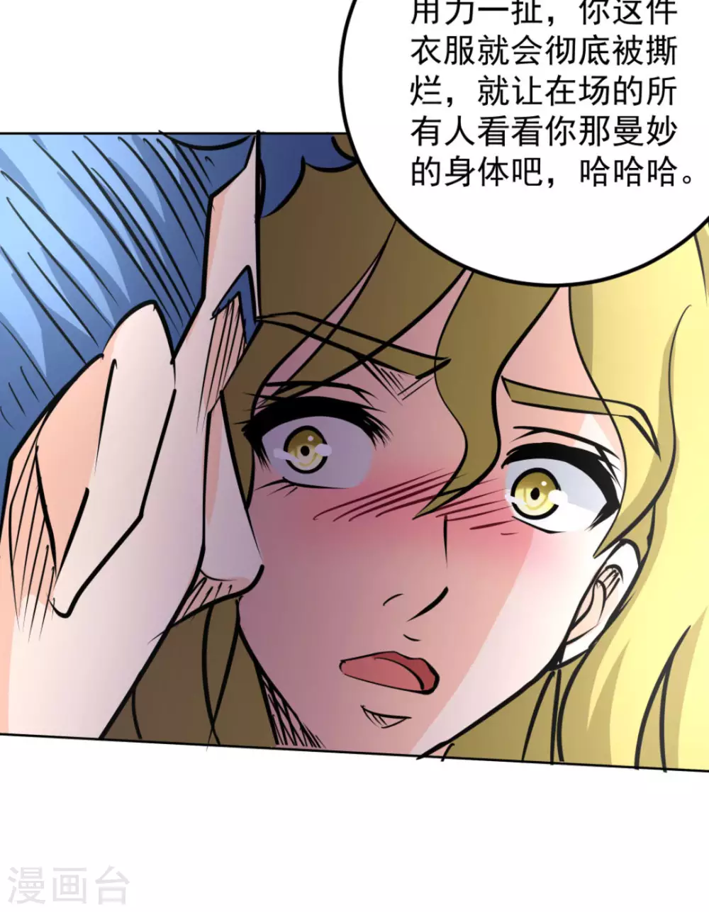 第61话50