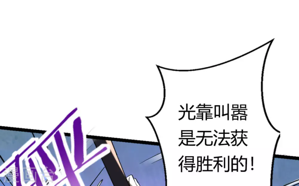 第16话118