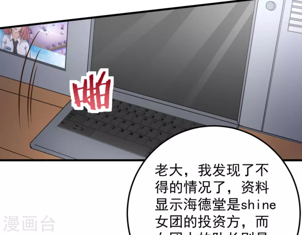 第47话74