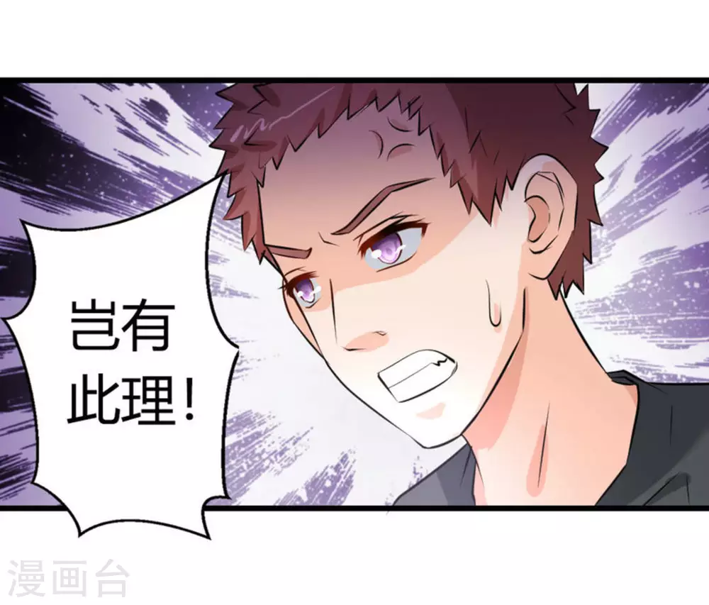 第35话18