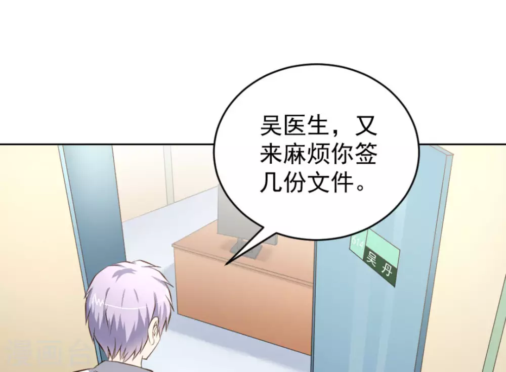 第55话9