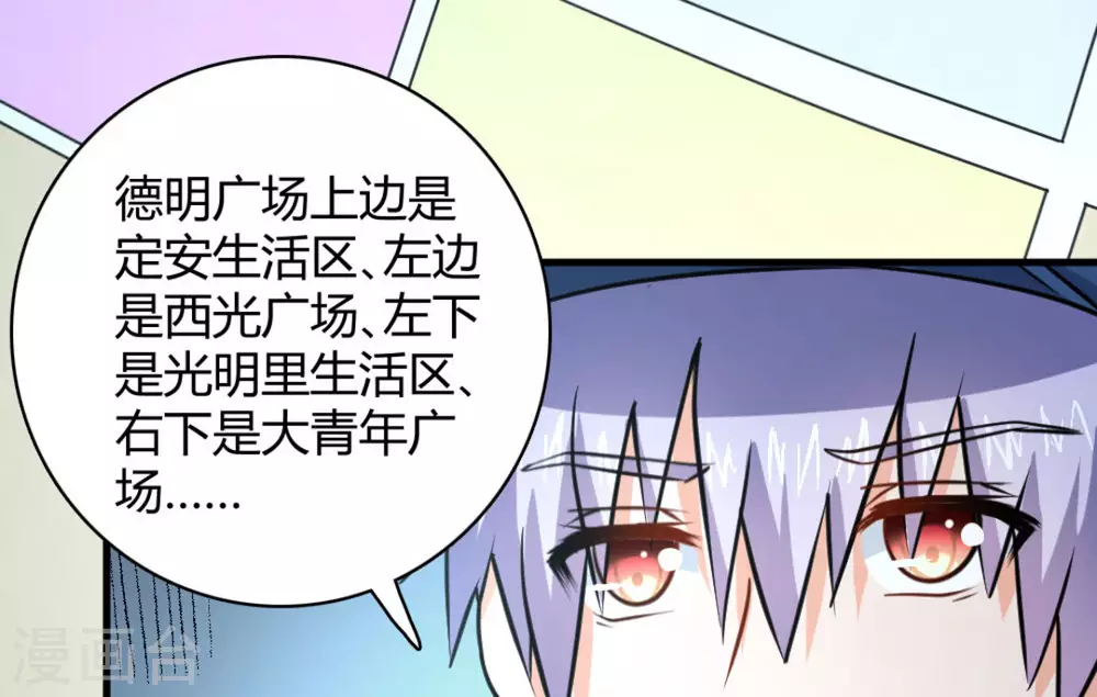 第42话26