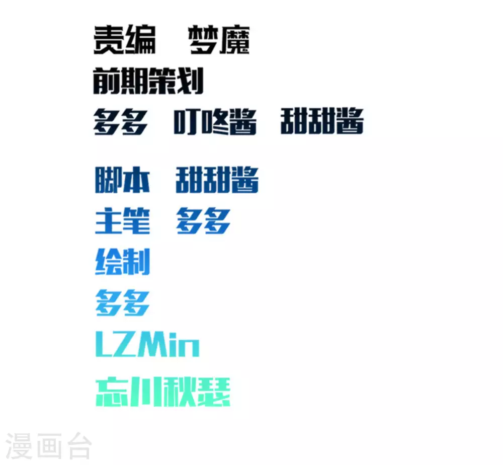 第45话0